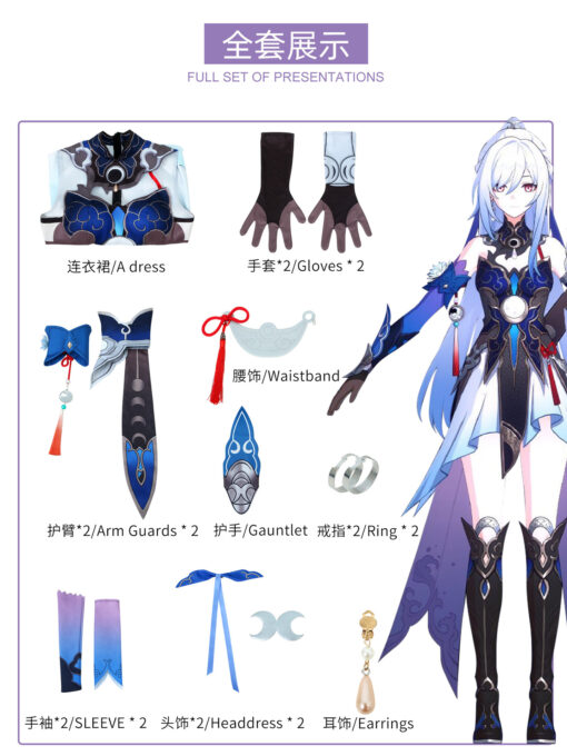 Jingliu Honkai Star Rail Cosplay Costume - Image 4