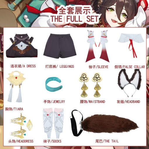 Tingyun Honkai Star Rail Cosplay Costume - Image 10